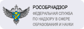 Переход на официальный сайт Федеральной службы по надзору в сфере образования и науки Логотип Рособрнадзора